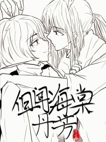 麻豆与蜜桃果冻叶思佳